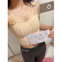 萱萱甜美吊带内衣