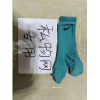 啾啾多款短棉袜