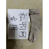 啾啾多款短棉袜
