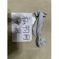 啾啾多款短棉袜
