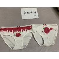 萱萱草莓系列内
