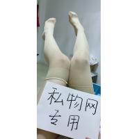 啾啾过膝丝袜