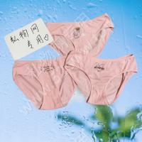 小樱粉色纯棉内内