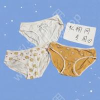 小樱可爱内内(余左下)