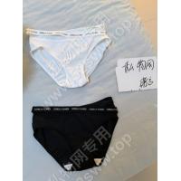诺言性感内裤