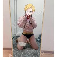 北北黑内