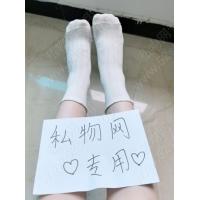 小樱白色短袜