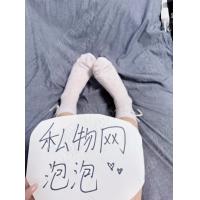 泡泡白色短袜