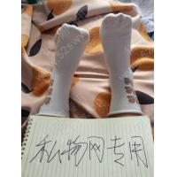 点心可爱纯棉短袜