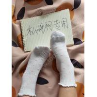 点心点点棉袜